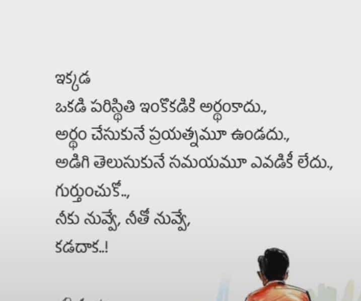 Nawab_SKGoud's tweet photo. Common Quote 
నీకు నీవే రక్ష https://t.co/cUnqFwrOVq
