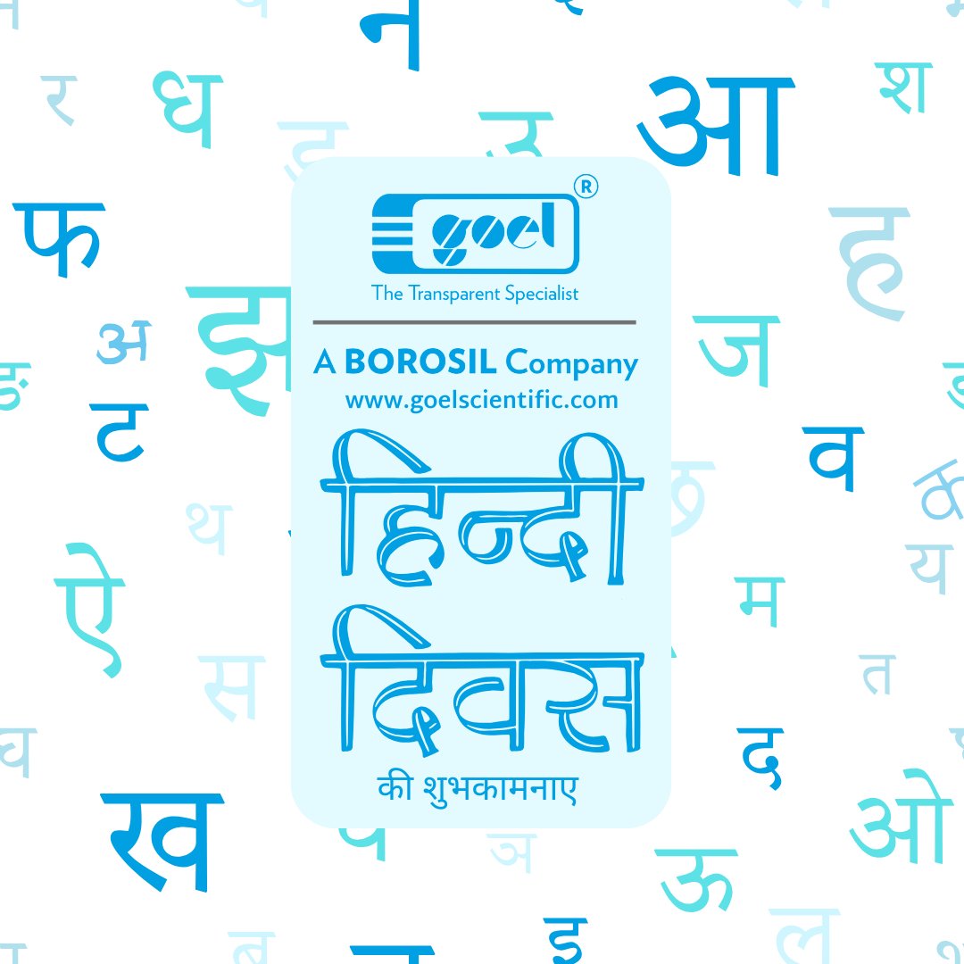 GlassScientific's tweet photo. ज्ञान की रोशनी में हम सब मिलकर आगे बढ़ें, हिंदी दिवस के इस अवसर पर हम सब मिलकर गर्व से कहते हैं - 'हमारी मातृभाषा, हमारी शान! #गोयलसाइंटिफिक #goelscientific #borosil #scientificglassware #industrialglassware #customglassware https://t.co/kNZfZAJQ4U