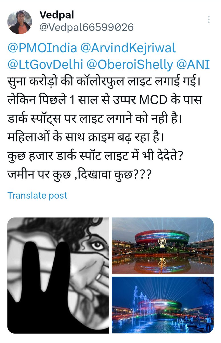 Vedpal Lohia (@vedpal99) on Twitter photo 