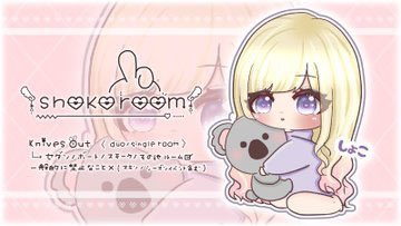 Lano0922's tweet photo. 🐨 💅room
────────

⏱ ̖́ 9/14  (木) 22:00
       ⤿ﾊﾟｽﾂｲ Just @chibiusa_0912

🎖一般 : 𝟱𝟬𝟬×𝙥  確定 𝟭𝟬𝟬𝟬×𝙥 

𝙁𝙤𝙡𝙡𝙤𝙬＆𝙍𝙏 (参,応,代)

🐨 @shoooko810 
💅 @KKg6si
 FF巻き込み絵文字付き

@あり、なし 22:00 デュオ

 #デュオゲリラ #22時 https://t.co/1naD0ws9os