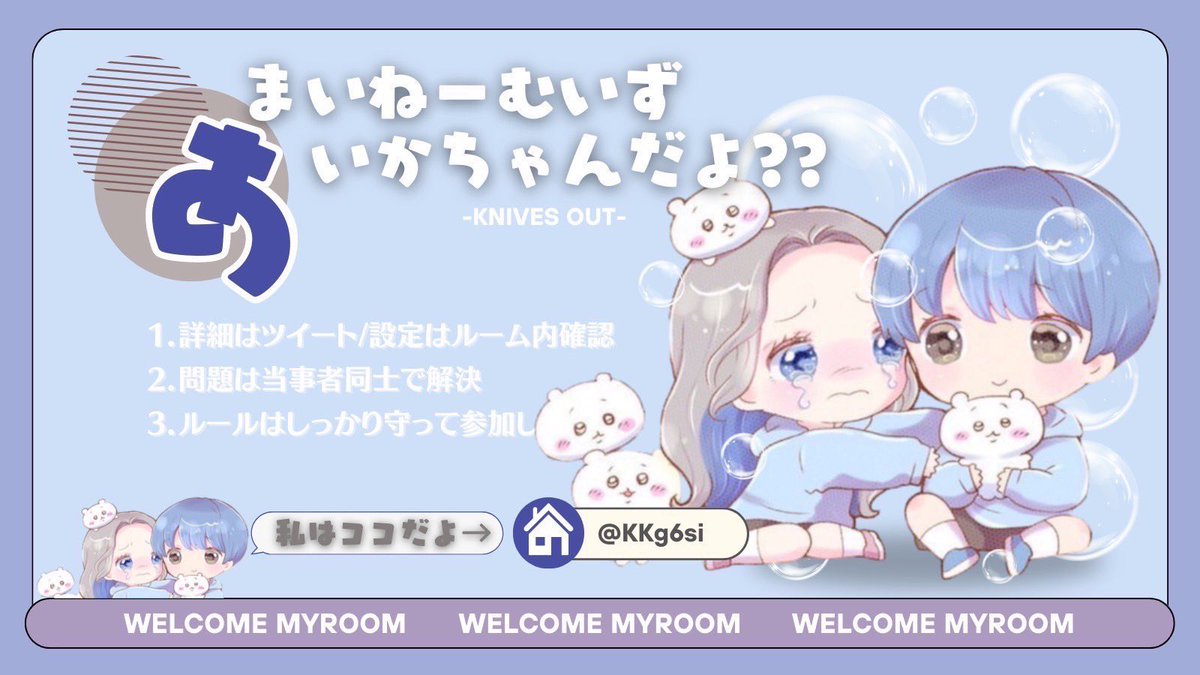 Lano0922's tweet photo. 🐨 💅room
────────

⏱ ̖́ 9/14  (木) 22:00
       ⤿ﾊﾟｽﾂｲ Just @chibiusa_0912

🎖一般 : 𝟱𝟬𝟬×𝙥  確定 𝟭𝟬𝟬𝟬×𝙥 

𝙁𝙤𝙡𝙡𝙤𝙬＆𝙍𝙏 (参,応,代)

🐨 @shoooko810 
💅 @KKg6si
 FF巻き込み絵文字付き

@あり、なし 22:00 デュオ

 #デュオゲリラ #22時 https://t.co/1naD0ws9os