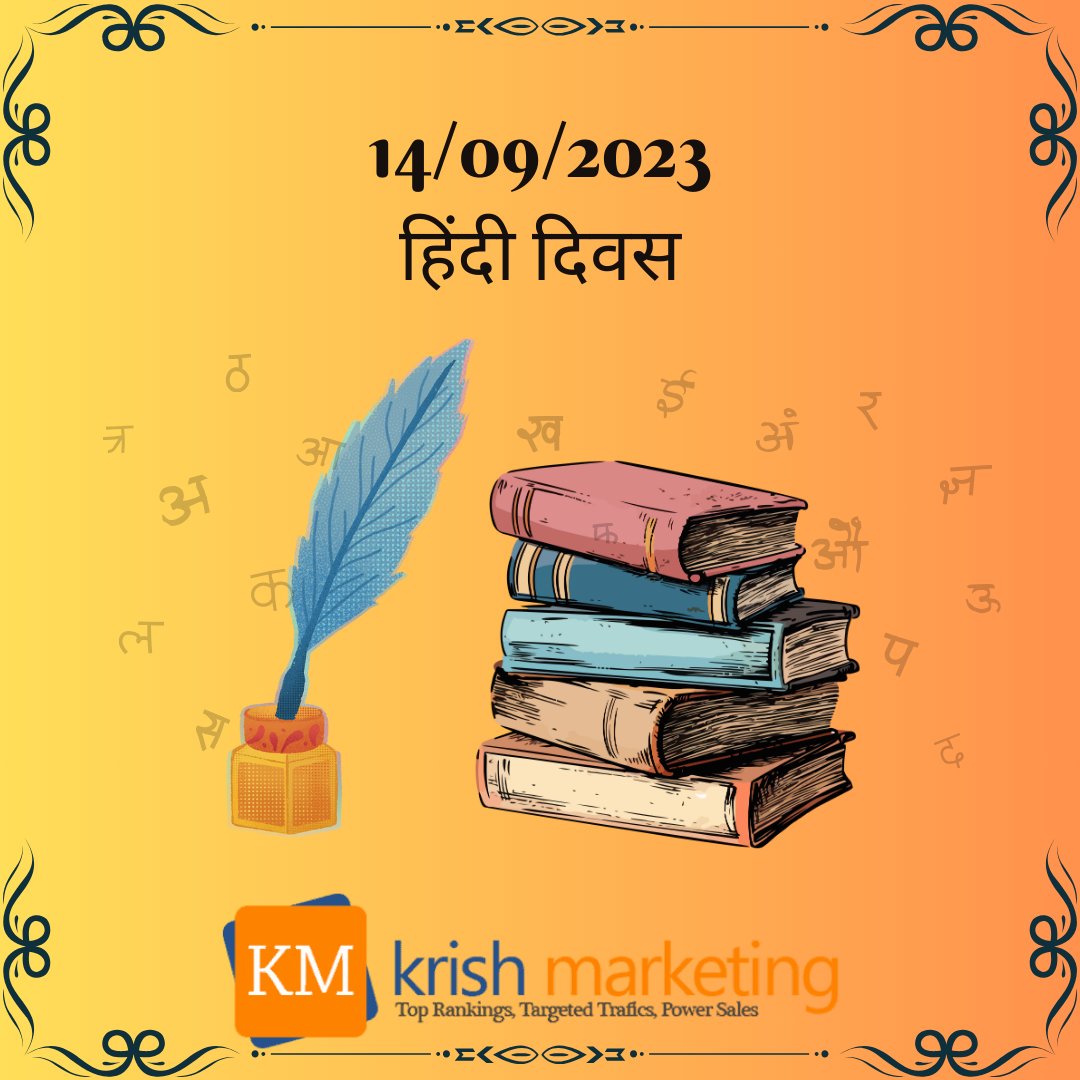 हिंदी हृदय की भाषा है, जिसकी वजह से हमारे शब्द हृदय से निकलते हैं और हृदय तक पहुँचते हैं।
#HAPPYHINDIDIWAS #HINDI #HINDIDIWAS #hindilanguage #India #krishmarketing #digitalmarketing #hindiquotes