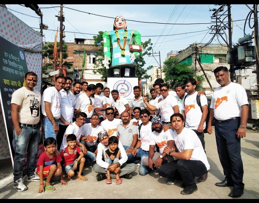 #BhuriMarbat2023 #Nagpur
 15 सितंबर 2023 को मारबत रैली 
     भारतीय परिवार बचाओ संगठन (gender equality organisation) नागपूर
शौक नहीं मजबूरी है,
        पुरुष आयोग जरूरी है
 हमें चाहिए पुरुष आयोग । 
#FakeCases
#498aDv125