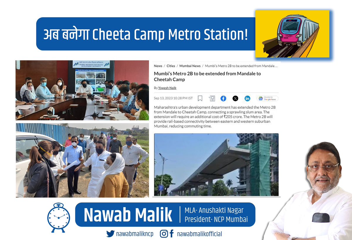 We have finally succeeded.

लगातार कोशिशों के बाद अब चीता कैंप में भी बनेगा मेट्रो स्टेशन, जिससे २ लाख से अधिक लोगो को इसका लाभ मिलेगा!

Congratulations on the successful extension of the metro station to Cheeta Camp! (1/2)

#CheetaCamp
#MetroStation