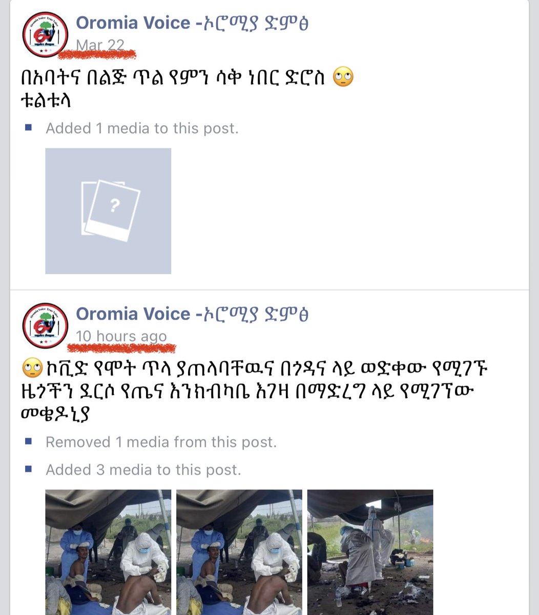 SuleimanAbdell7's tweet photo. ለምን ታደክሙናላችሁ። ወንጅልን በediting  መሸፋፈን አይቻልም። ፎቶ ከመጠቀማችን በፊት፣ በመቸ ቀን እንደተነሳ አረጋግጠን የምንፅፈው። ማንም ሰው ምስልም መረጃም ስለሰጠን ተቀብለን አንፅፍም። አንለጥፍም። ግዴላችሁም ሚዲያውን በደንብ ቆርጥመን በልተነዋል።
#AmharaGenocide in #Ethiopia