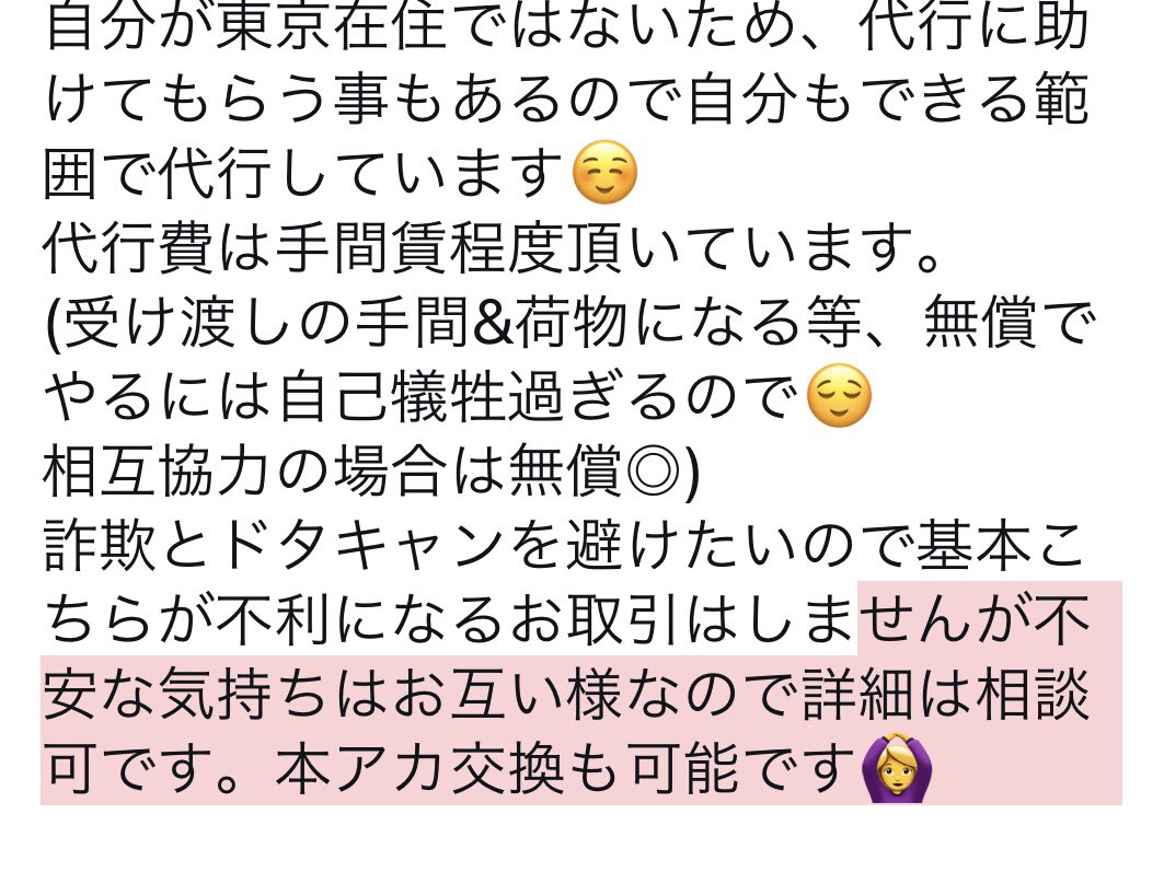 クルム tweet media