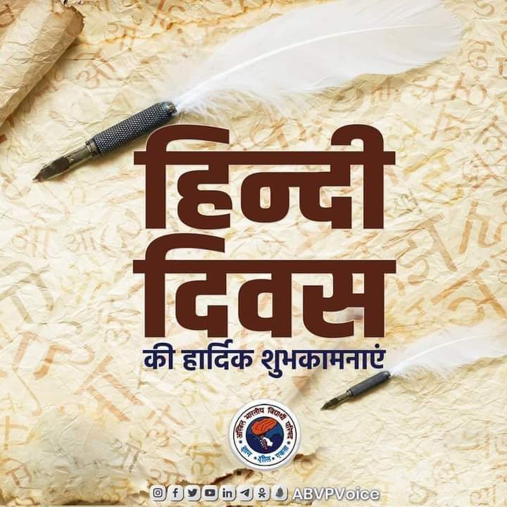 drarunsingh11's tweet image. हिन्दी हिन्दू हिन्दुस्तान।