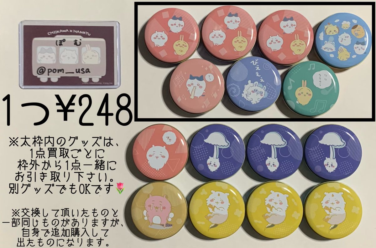 ぽむ@リプ通知不良多め😭 tweet media