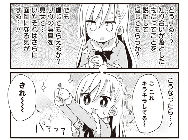 もくもくよーじょらいふ更新中!!!うりゅりゅりゅ!!!!
よーじょ、最終奥義
[53-5] よーじょらいふ!【53】 / あまー / まんがライフWIN https://t.co/wxwZLcGQDm
#よーじょらいふ #まんがライフWIN 