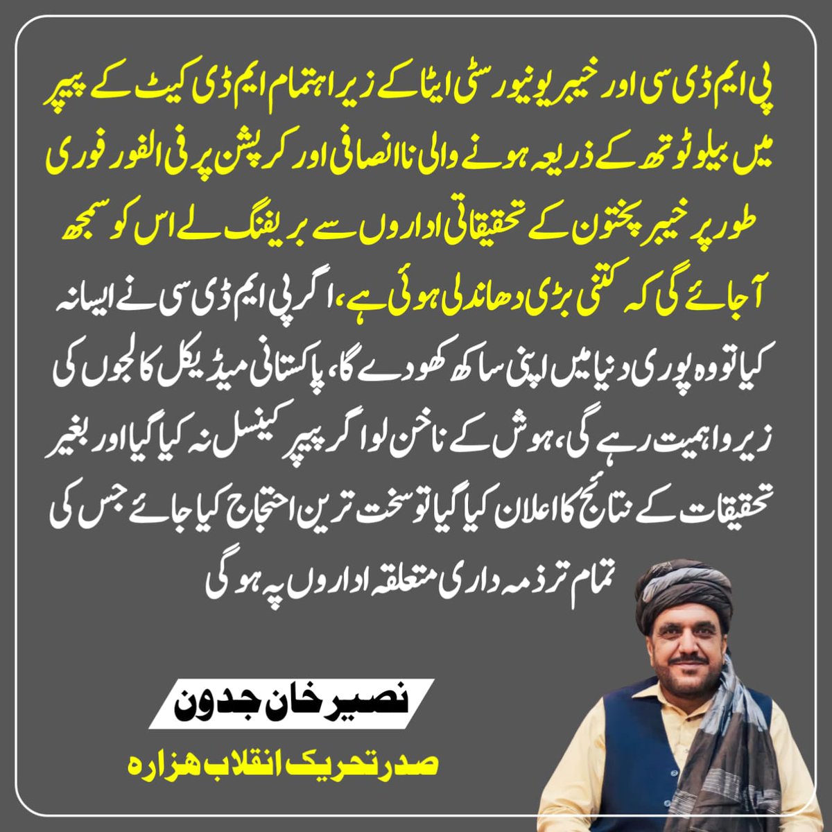 Naseer Khan Jadoon (@naseerkhan_pat) on Twitter photo 