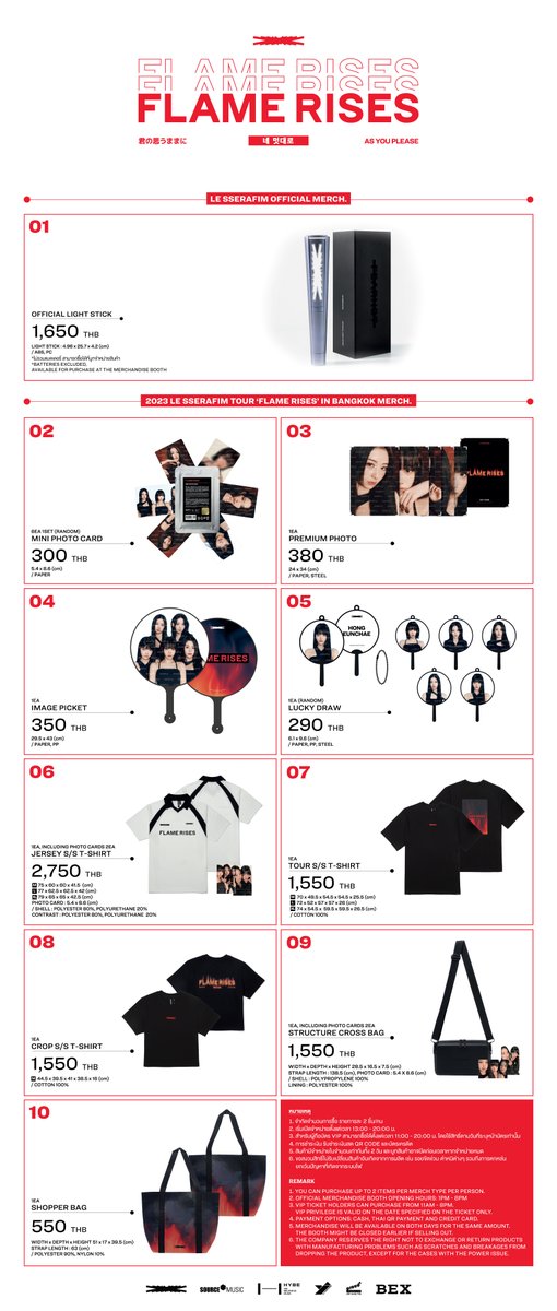 2023 LE SSERAFIM TOUR 'FLAME RISES' IN BANGKOK” OFFICIAL MERCH