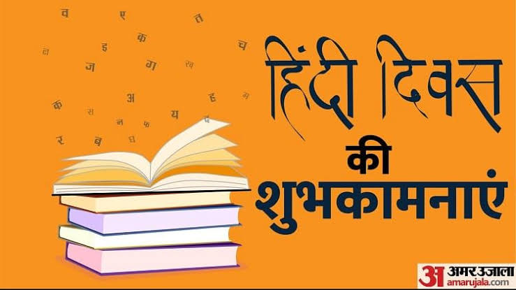 Teacher Pramod Kumar Singh ATEWA NMOPS (@pramodksingh333) on Twitter photo साक़ी मैं हिंदी का, 
हिंदी में जीने वाला, 
हिंदी हाला, हिंदी प्याला, हिंदी मेरी मधुशाला। 
एक पांव से साक़ी बनकर नाचूंगा लेकर प्याला; 
जीवन की मधुता को तेरे ऊपर कब का वार चुका,
आज निछावर कर दूंगा मैं 
तुझ पर जग की मधुशाला।
<a href="/vijaykbandhu/">Vijay Kumar Bandhu</a> <a href="/bhoori_dr/">Dr.Bhoori Singh</a> <a href="/sirpksingh1/">Teacher Pramod Kumar Singh NMOPS / ATEWA</a> 
#HindiDiwas2023 साक़ी मैं हिंदी का, 
हिंदी में जीने वाला, 
हिंदी हाला, हिंदी प्याला, हिंदी मेरी मधुशाला। 
एक पांव से साक़ी बनकर नाचूंगा लेकर प्याला; 
जीवन की मधुता को तेरे ऊपर कब का वार चुका,
आज निछावर कर दूंगा मैं 
तुझ पर जग की मधुशाला।
<a href="/vijaykbandhu/">Vijay Kumar Bandhu</a> <a href="/bhoori_dr/">Dr.Bhoori Singh</a> <a href="/sirpksingh1/">Teacher Pramod Kumar Singh NMOPS / ATEWA</a> 
#HindiDiwas2023