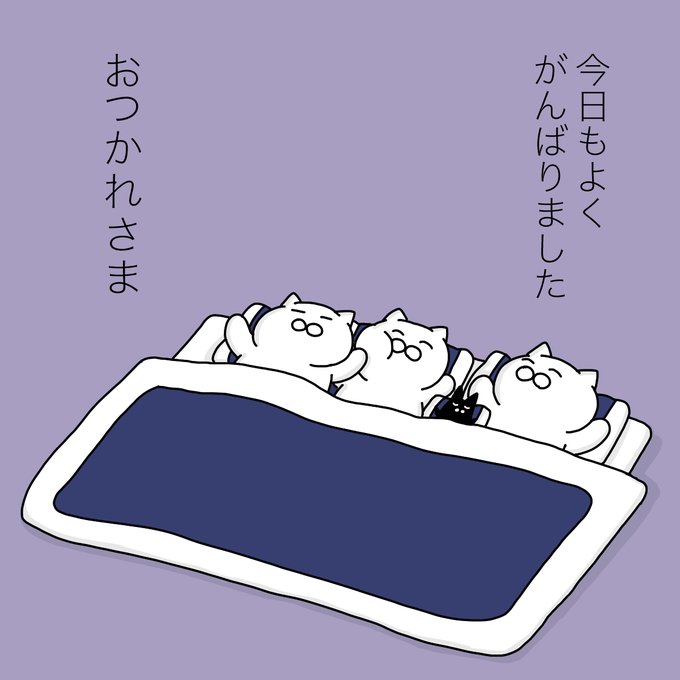 とくに何もしてないけど、