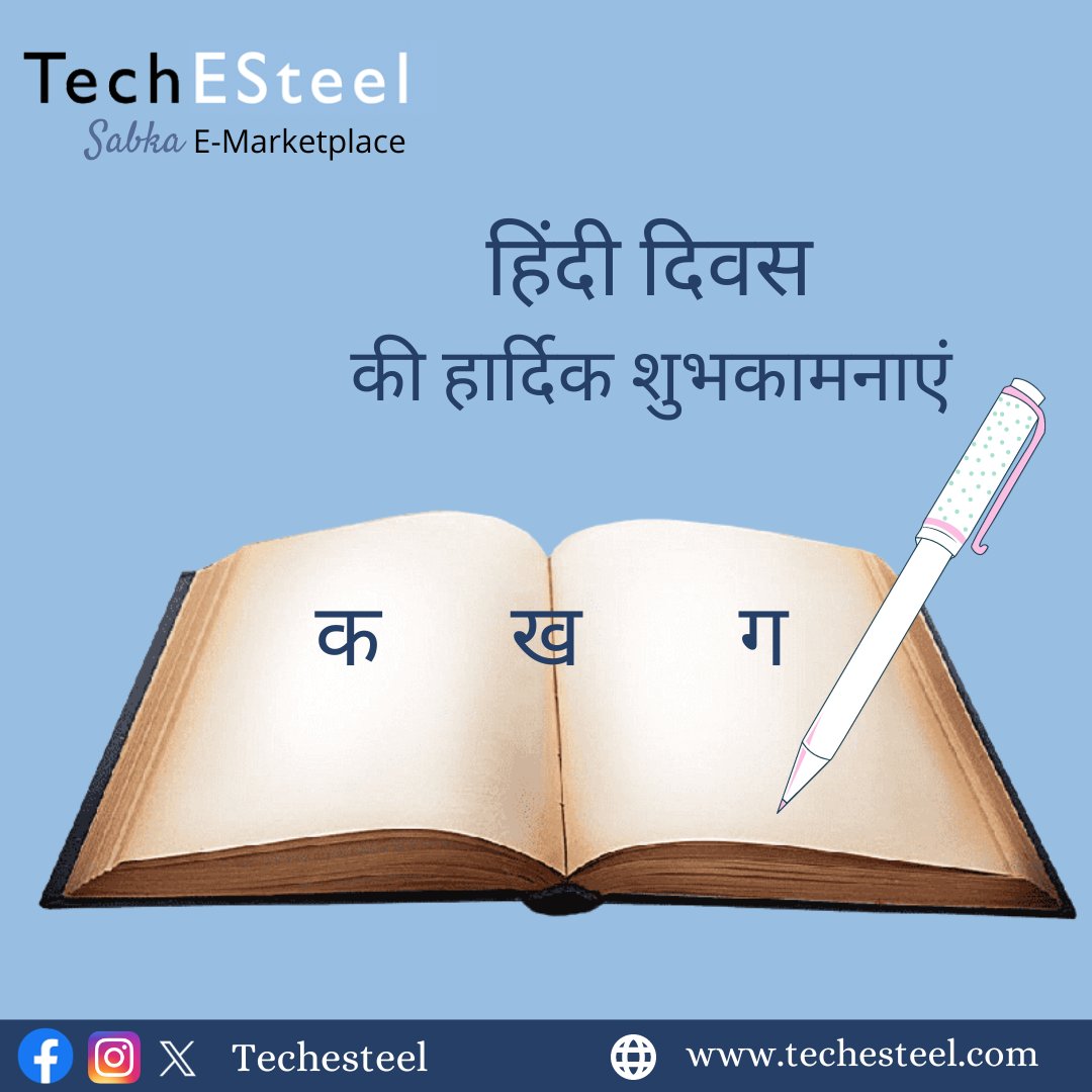 tech_esteel's tweet photo. हिंदी दिवस की हार्दिक शुभकामनाएँ!
#HindiDiwas #hindidin #ekta #unity #UnityInDiversity #hindi https://t.co/VxDCzQefN6