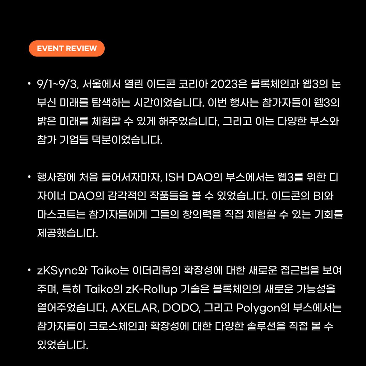 💎ishDAO (@ishdao_eth) / Posts / X