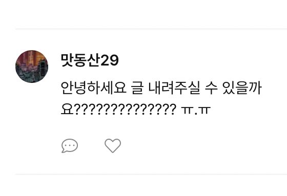 맛동산29 tweet media