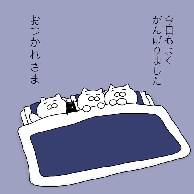 とくに何もしてないけど、
