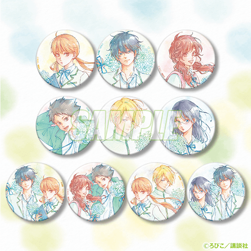 🎁リポスト(RT)キャンペーン🎁 #となりの怪物くん 10周年記念