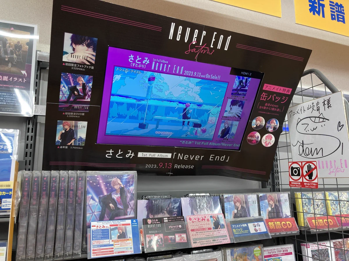 アニメイト岐阜 on X: 