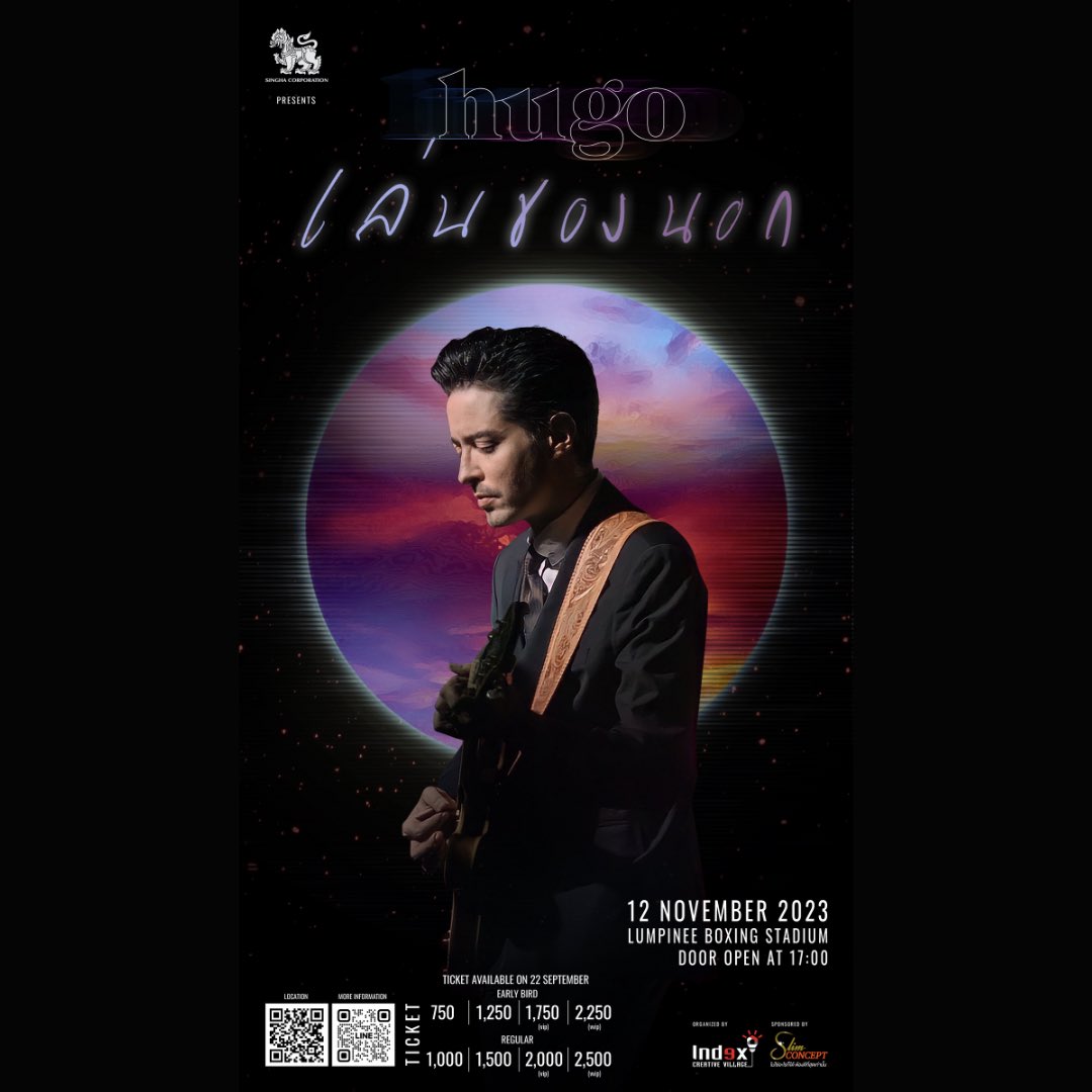MeRecordsLabel's tweet photo. คอนเสิร์ตใหญ่ ฮิวโก้-จุลจักร จักรพงษ์ ในรอบ 6 ปี "HUGO เล่นของนอก" 🔥
🎟️ จำหน่ายบัตร 22 กันยายนนี้
ติดตามรายละเอียดเพิ่มเติม
Line OA: @icvticket
FB: Index Creative Village
#HUGOเล่นของนอก #hugo #SinghaCorporation #slimconceptthailand #slimconcept #merecordslabel #muzikmove https://t.co/rfGxjuUqwP