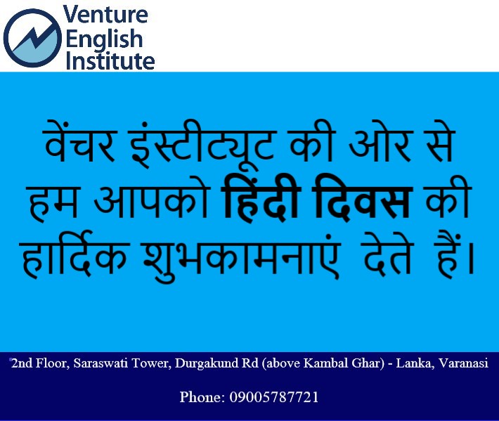SongInHead2day's tweet photo. #HindiDivas #HindiDivas2023 #Varanasi #UttarPradesh #India #Venture #VentureEnglishInstitute https://t.co/QTeta0QMTG