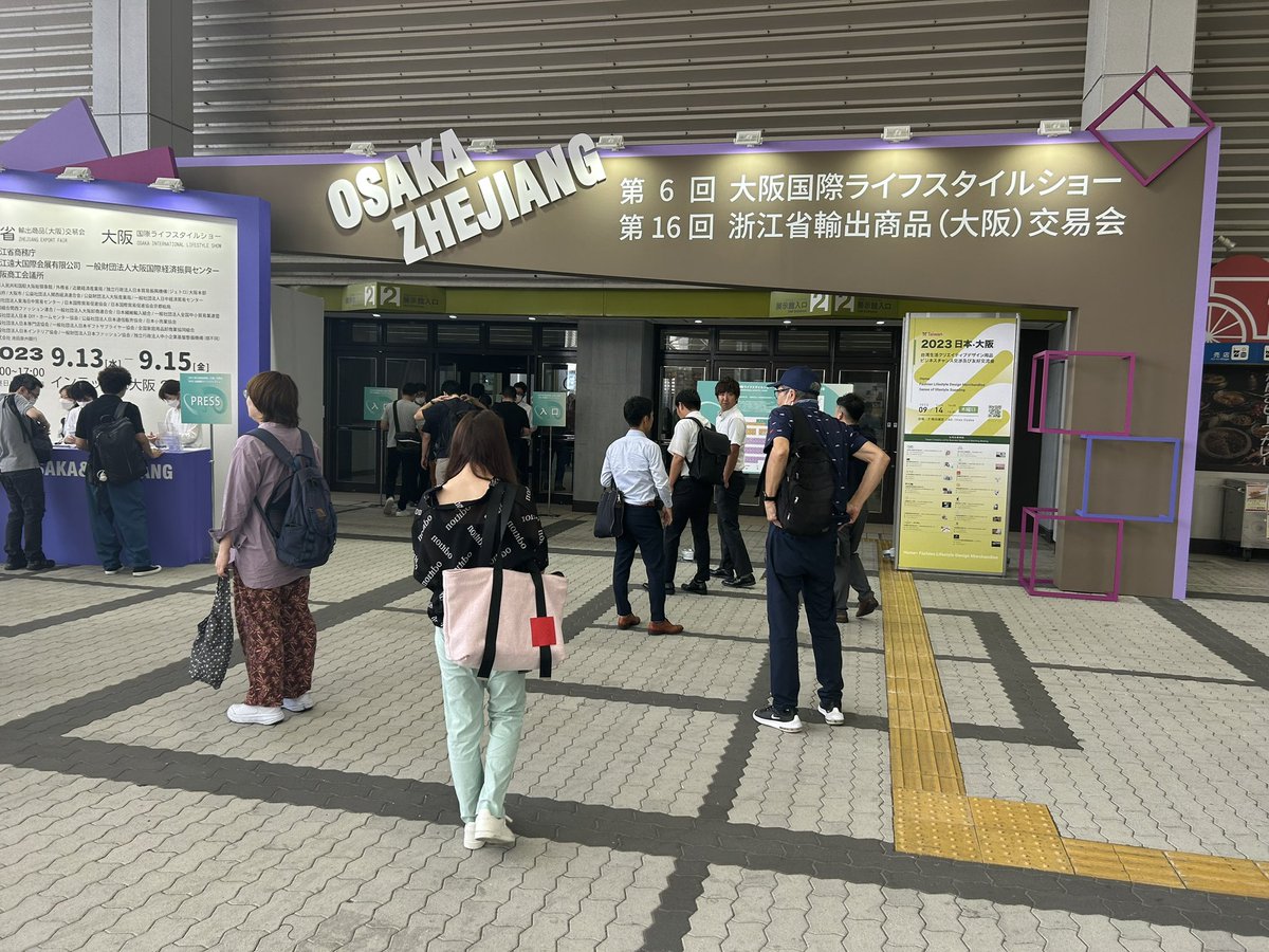 htk278910's tweet photo. インテックスで中国浙江省輸出商品交易会があったので、いい商品が無いか見て来ました。👍
おっ！✨て商品もあったので仕入れたらアップします😊 https://t.co/QPXGOH0vfa