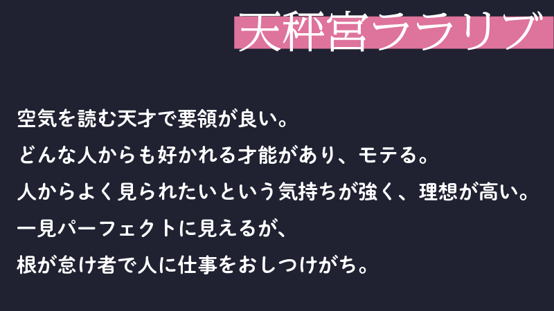 天秤座の王子様 🩷⚖️天秤宮ララリブ⚖️🩷 tweet media
