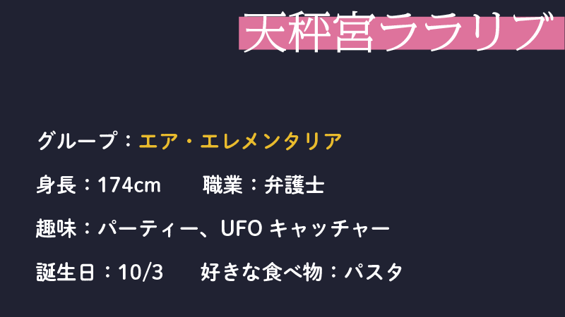 天秤座の王子様 🩷⚖️天秤宮ララリブ⚖️🩷 tweet media