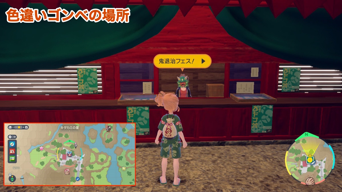 appmedia_poke's tweet photo. 場所の詳細はこちらの画像にて！ https://t.co/HLDMhr2RIY