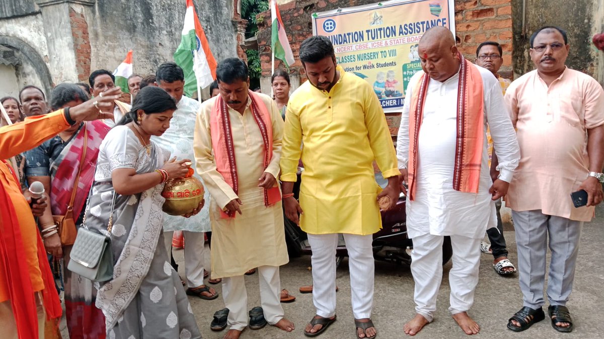 ତାଳଚେର ପୌରାଅଞ୍ଚଳ ମୋ ମାଟି ମୋ ଦେଶ କାର୍ଯ୍ୟକ୍ରମରେ ଅମୃତ କଳସ ମାଟି ସଂଗ୍ରହ |
#MeriMaatiMeraDesh 
#Dharmendra_Pradhan