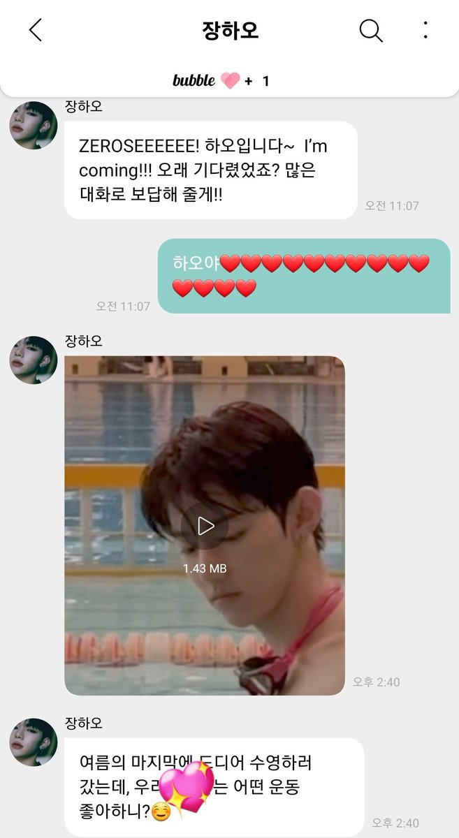 아니 미친... 누가 첫 버블로 수영장에서 찍은 영상을 보내줘요 😍😍😍😍😍😍😍😍