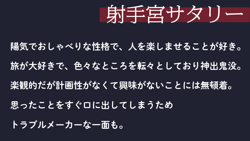 射手座の王子様 🏹射手宮サタリー🏹 tweet media