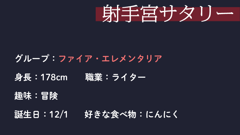 射手座の王子様 🏹射手宮サタリー🏹 tweet media