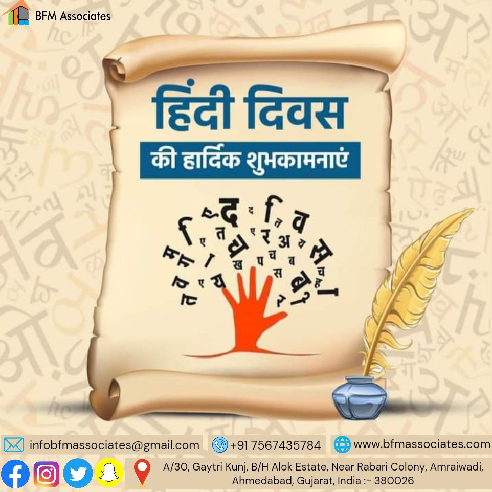 bfmassociates's tweet photo. हिंदी दिवस की हार्दिक शुभकामनाएं 💐

#HindiDiwas2023 #हिंदी #हिंदी_दिवस_2023 https://t.co/5TySNSOQh8