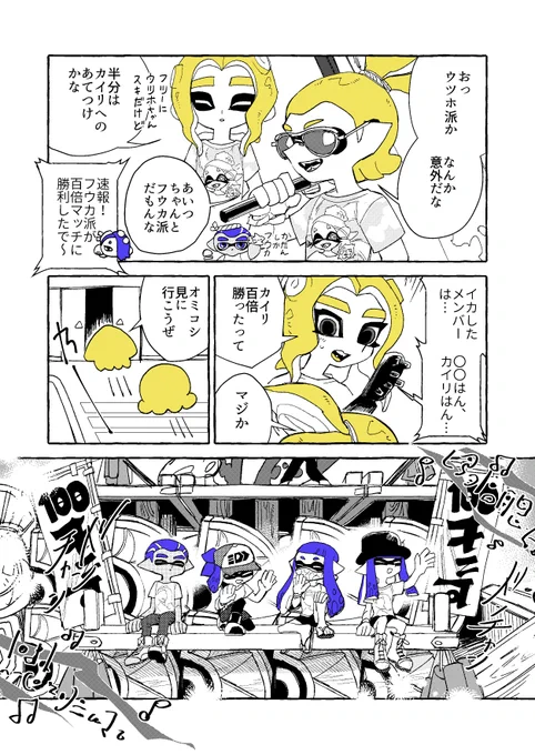 三🦑 