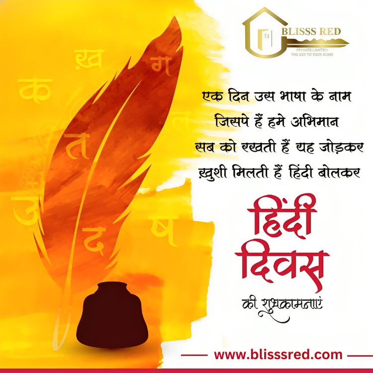 Blisss_RED's tweet photo. हिंदी दिवस की सभी को शुभकामनाएं!
.
#BlisssRED #realestatepune #property #propertyagent #propertyagency #premiumhomes #homes #propertyconsultant #puneproperties #properties #homebuyers #propertypune #realtors #investment #forsale #hindidiwas #hindidiwas2023 #hindiday #language https://t.co/Y8ynRgAchc