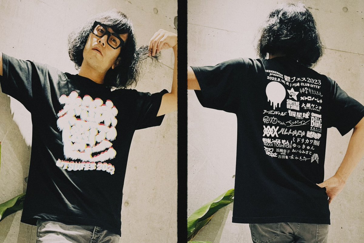 💞鬱フェス公式グッズ発表💞 ❤️‍🩹鬱Tシャツ2023 悲願のフェス出演者