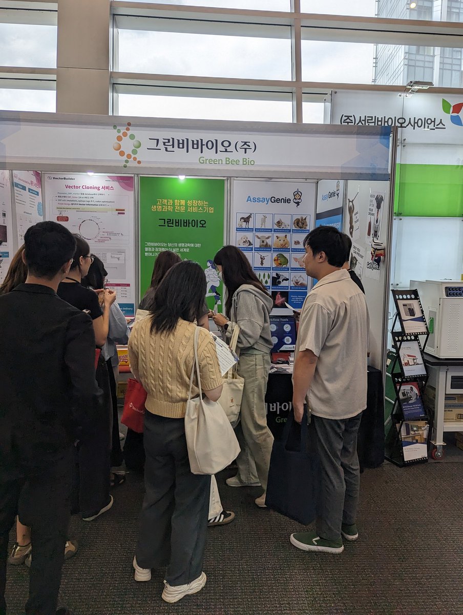 TheRealColmRyan's tweet image. Having a great time in #Korea at the Korean Association of Immunology #kai annual meeting with our @AssayGenie distributor GreenBee Bio