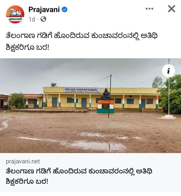 RsiSriniva57012's tweet photo. @Madhu_Bangarapp ಸನ್ಮಾನ್ಯರೇ,ಕಾನೂನು ಸಮಸ್ಯೆ ಇರುವ ಅಭ್ಯರ್ಥಿಗಳನ್ನು  ಪಕ್ಕಕ್ಕಿಟ್ಟು 12961 ಅಭ್ಯರ್ಥಿ ಗಳಿಗೆ ಆದೇಶ ಕೊಡಿ. ಅವರಿಂದ 8 ತಿಂಗಳು ಕಾಲ ಕೆಲಸವಿಲ್ಲದೆ ನರಕ ಅನುಭವಿಸಿದ್ದೇವೆ. ಮತ್ತೆ ವಿಳಂಬ ಮಾಡದಿರಿ ದಯಮಾಡಿ. https://t.co/4tbsSBJhGh