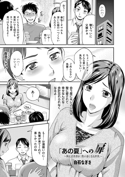 【半額SALE!】FANZA電子書籍にて拙著「妻の中の娼婦と淑女」が半額です! 意欲的な短編集となっております、よろしくお願いします!!

https://t.co/E1yEj8qupA 
