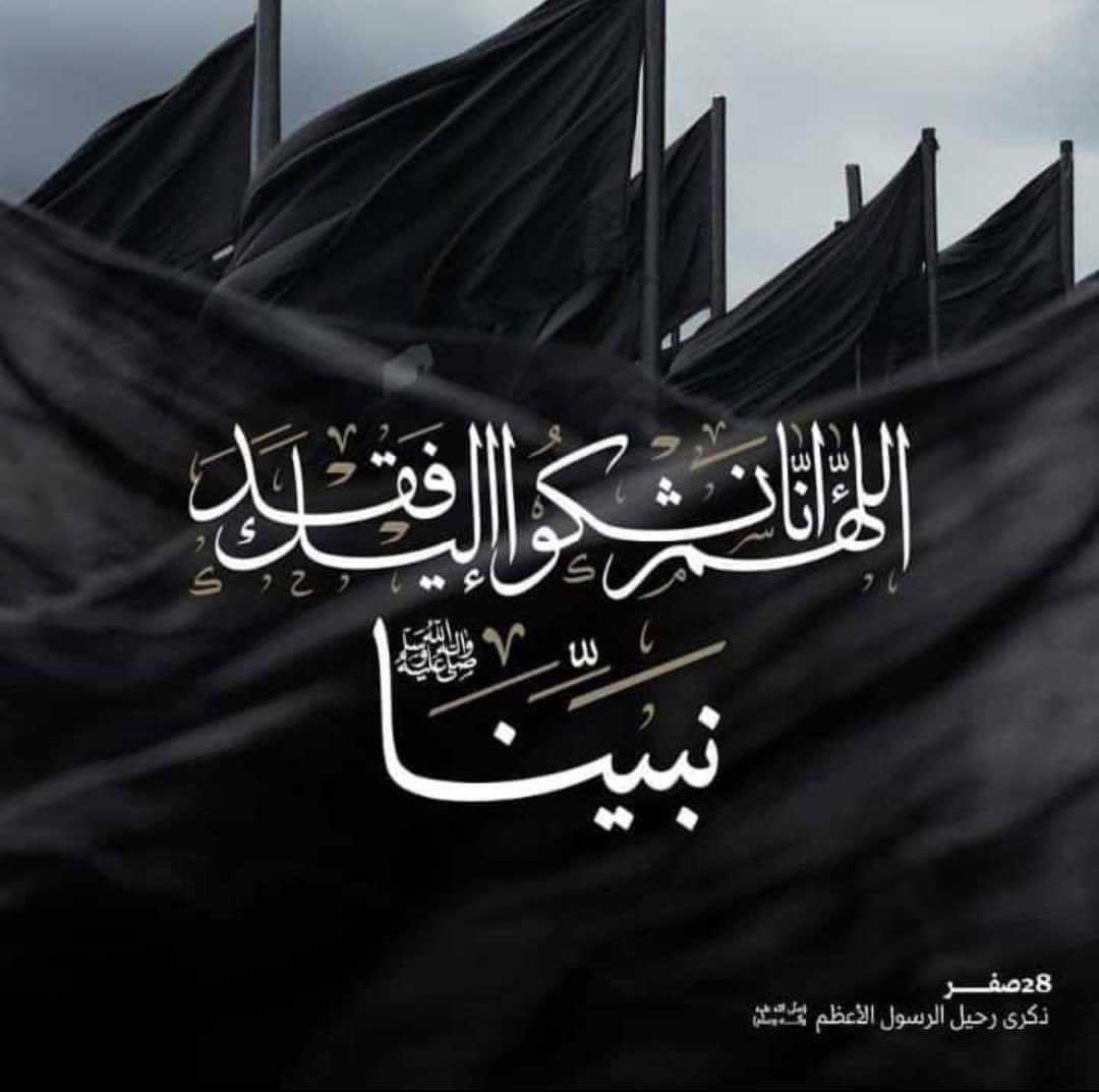 امير القرشي (@ameer_fhd) on Twitter photo 
