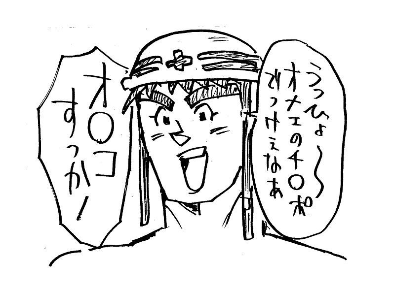 THEガッツのタカさん エ▢への導入基本DBの悟空だからな