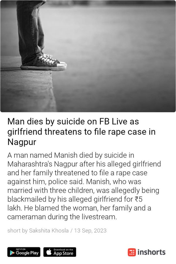 Two news
Same day
Same cause
Different location

#MaleSuicides