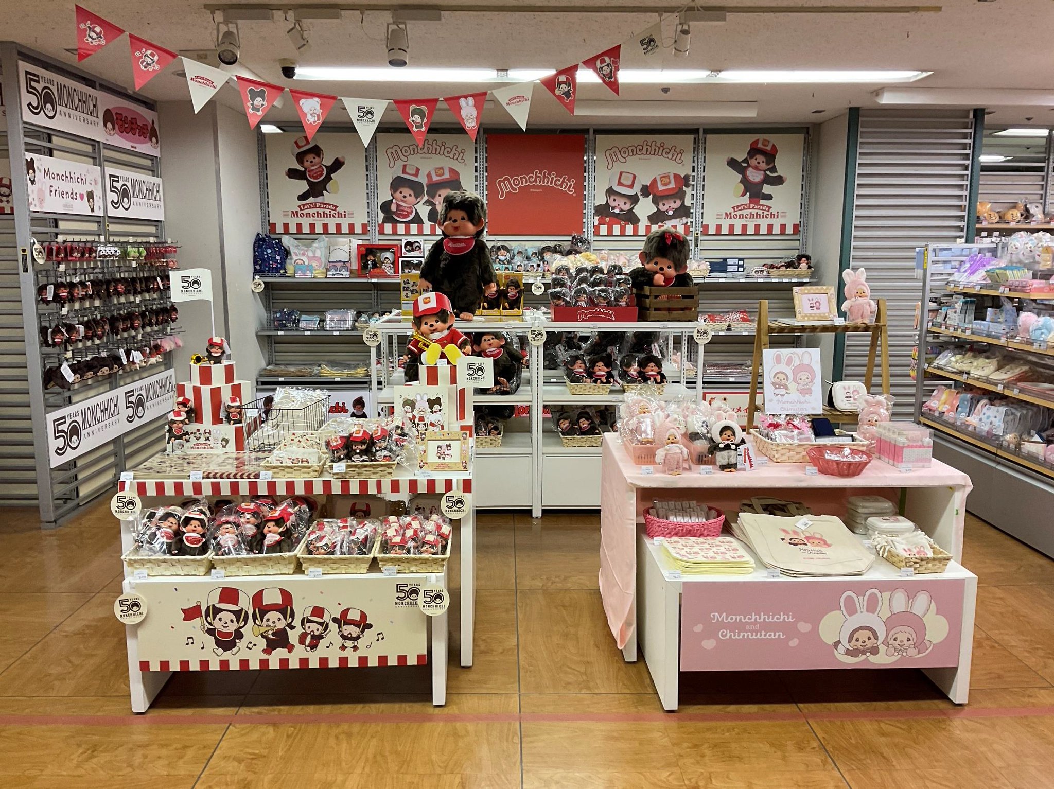 モンチッチ　９点まとめ売り 000000002618_iuGUTBx.jpg