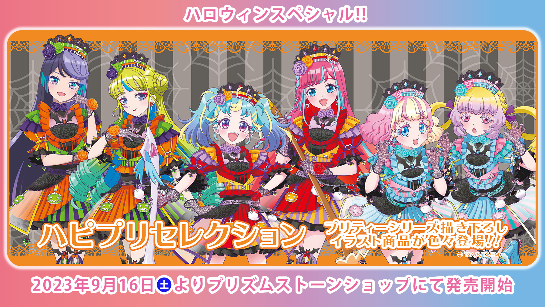 プリズムストーン　キャラ Amazon.co.jp: プリズムストーン キャラストーン りずむ : おもちゃ