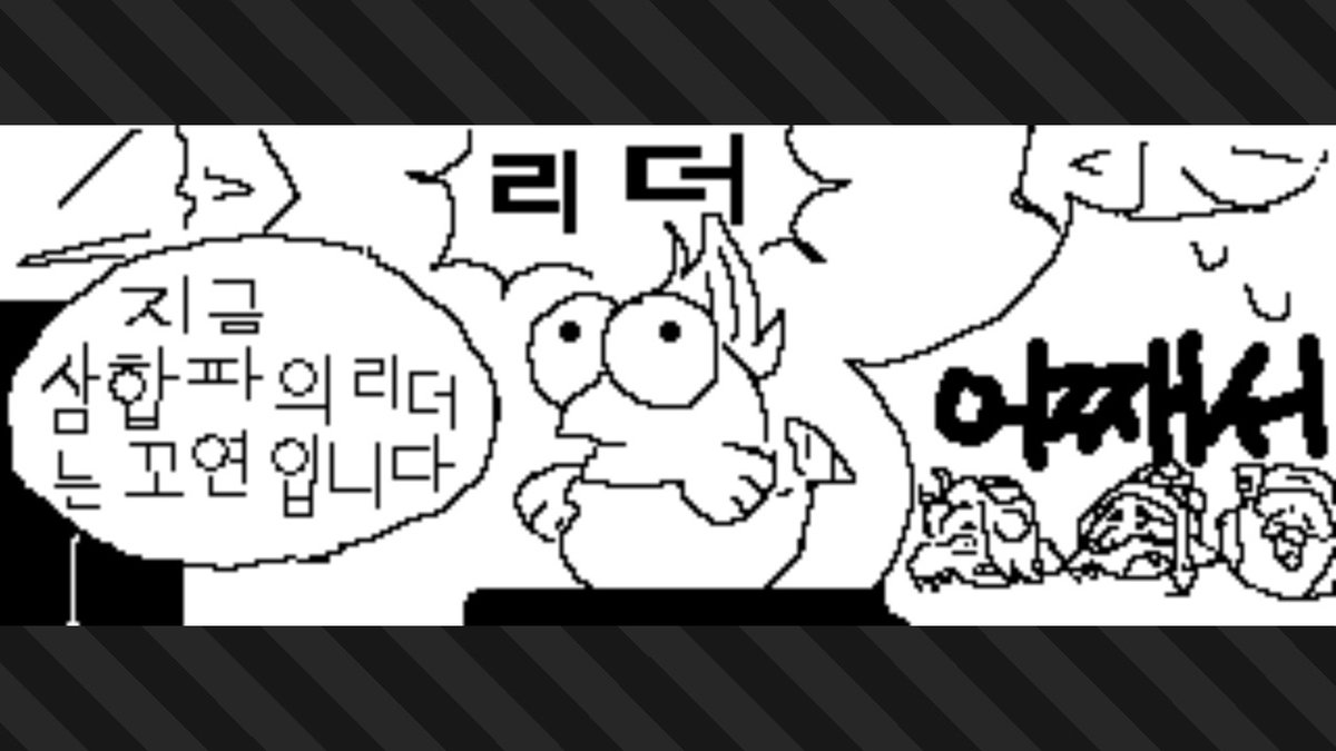 #스플래툰3 #Splatoon3 #NintendoSwitch

무섭다! 카오폴리스!