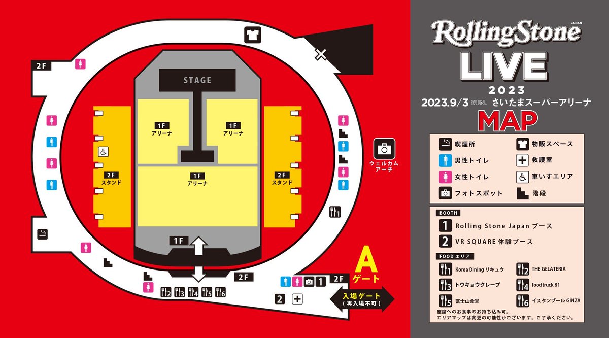 Rolling Stone Japan tweet media
