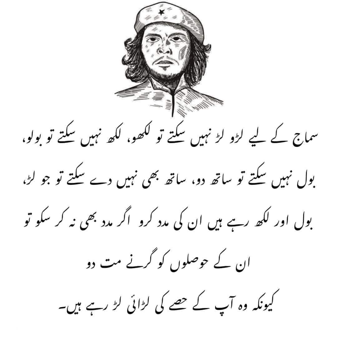 razzaqsanghaar's tweet image. پاکستان کے موجودہ حالات میں جو لوگ اس منہگائی اور ظلم پر احتجاج کر رہے ہیں ان کا ساتھ دیجیئے، تمام سیاسی جماعتوں کا بائیکاٹ کیجیئے، اپنا احتجاج آپ ریکارڈ کروایں 

#پٹرول_آدھی_قیمت_پر
#KisneKahaTha
#PakistanEconomicCrisis