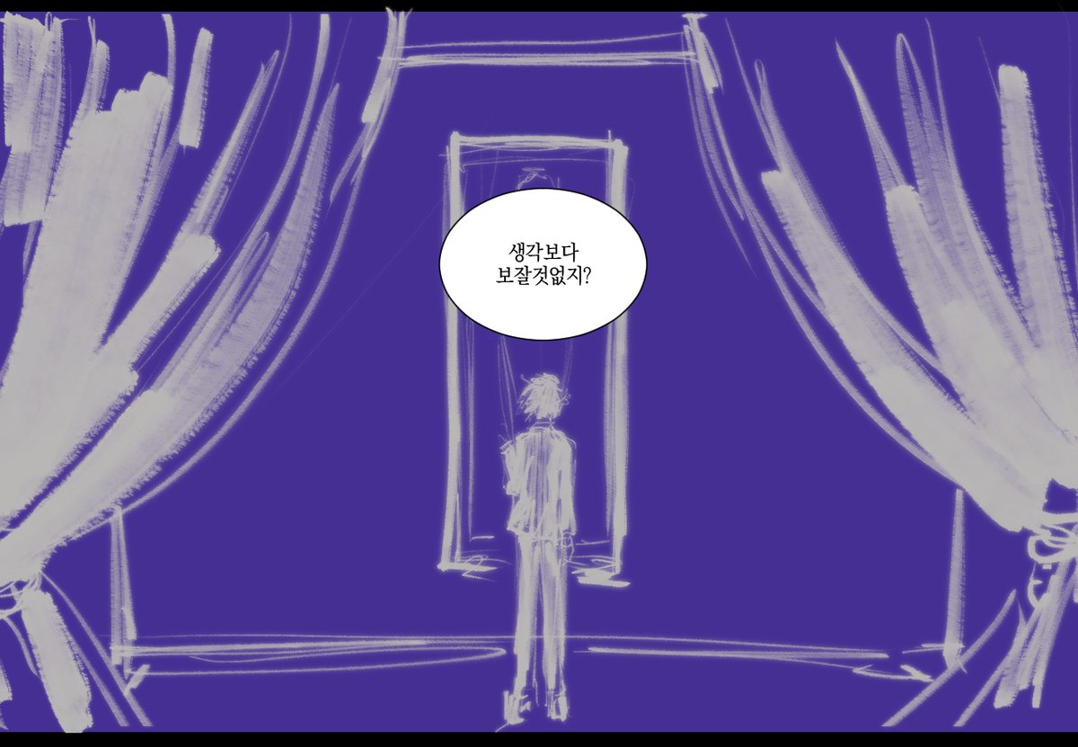 무슨 일이 일어나고 있나요