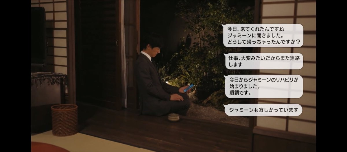 ringotocat's tweet photo. @TBS_VIVANT 「ジャミーンに聞きました」のところか。喋れないはずのジャミーンから聞けるはずない→薫は盗聴器をつけて知っていた。薫は何処か外国のスパイ→薫の盗聴にバレないように野崎に眼光紙背に徹すと言った→紙の後ろ→写真（紙）の裏側に気付け→薫の事に気付け https://t.co/BEmWq8e5jC